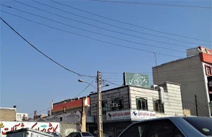 دفتر اسناد رسمی ۳ قرچک