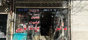 قطعات یخچال کولر جارو و یخچال عارف