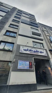 یک پورتال