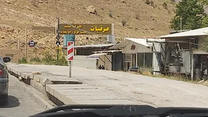 عرقیات گلبرگ سفید