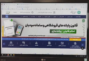 گروه مالیاتی آشا