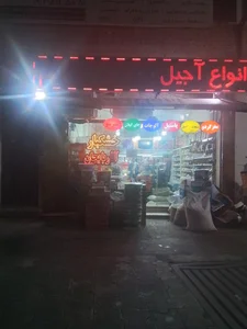خشکبار آذربایجان