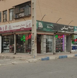 گالری یاس