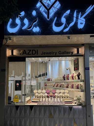 Yazdi jewelry gallery