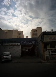 تعمیرگاه اتومبیل رازمیک