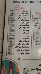پیتزا وشنا 4