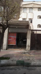 خدمات فنی محمد 2