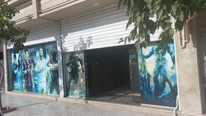 گیم سنتر ارشیا
