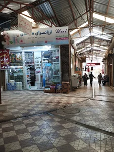 ارزانسرای محمدی