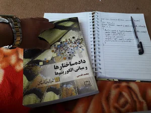 خوابگاه دانشجویی خلیلی(تحت نظارت دانشگاه ارومیه)