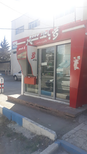 خودپرداز بانک شهر