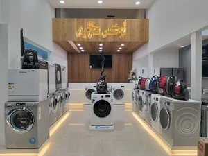 فروشگاه لوازم خانگی لوکس طلایی