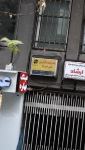 دفتر خدمات مشترکین تلفن همراه 2