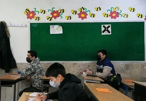 آموزشگاه رهنمای سعادت