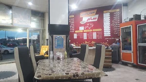 رستوران سام