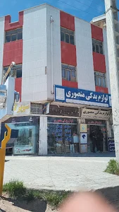 لوازم یدکی منصوری