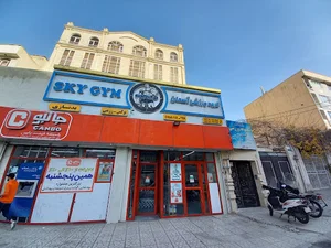 باشگاه بدنسازی آسمان شهر