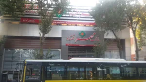 بانک مهر اقتصاد