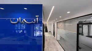 شرکت کارگزاری آسمان