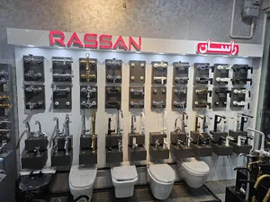 لوازم ساختمانی و شیرالات رامین