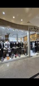 فروشگاه موکارلو ( مجلس سابق )