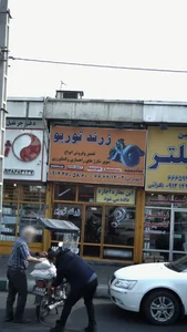 زرند توربو 2