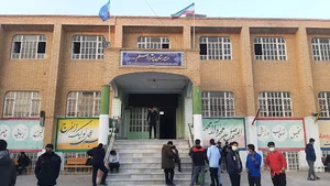 دبیرستان معلم ۲