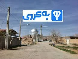 برگریتو