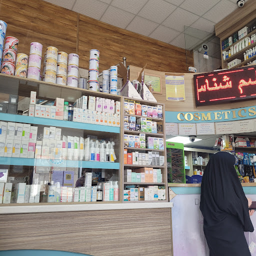 داروخانه شبانه‌روزی دکتر امام‌زاده یزدی