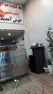 فلافل و کتلت شب نشین
