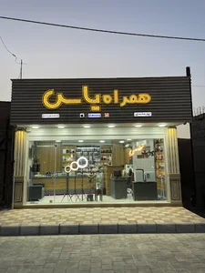 حسینیه باغ علوی
