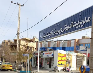 کافی نت آریانت