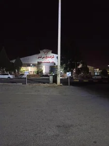 کارخانه پارس فنر 2