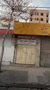 کابینت عقیق 2