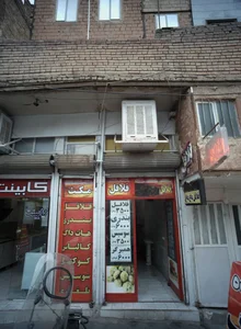 فلافل مکث 2