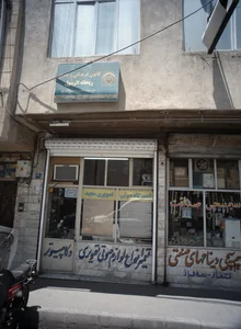 تعمیرگاه صوتی تصویری مجید