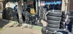 Iran tayer