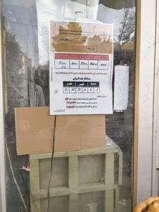 نانوایی بربری 3