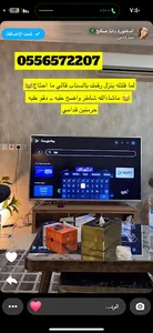 صيانة التلفزيون والالكترونيات