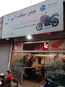 متور سیکلت مهدی