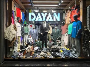 بوتیک دایان 3