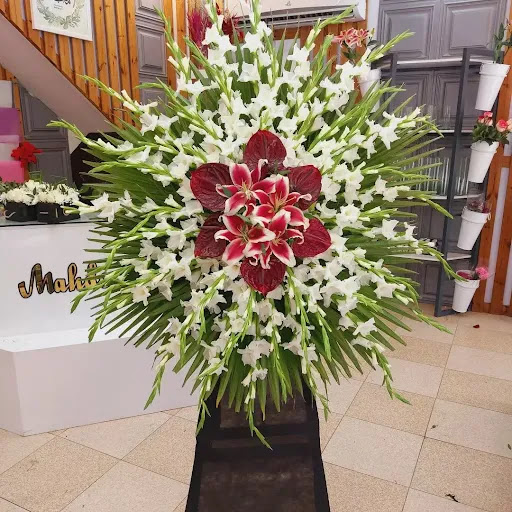 گلفروشی شکوفه