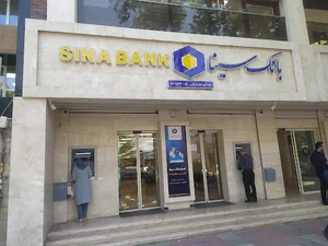 بانک سینا