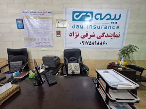 بیمه دی نمایندگی مهندس شرفی نژاد صدور و تمدید انواع بیمه نامه با داشتن شعبه خسارت در کازرون