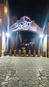 رستوران دارچین 5