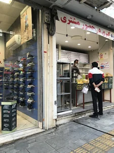 ابمیوه طبیعی سلامت