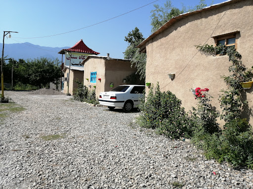 اقامتگاه سنتی کلبه گلی