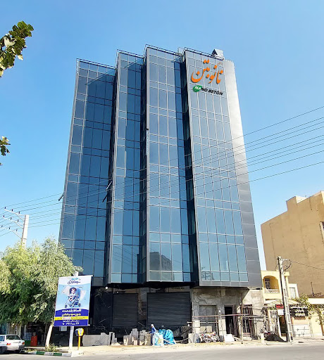دفتر شرکت نانو بتن امین