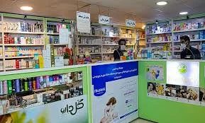 داروخانه دكتر ابراهيم‌پور