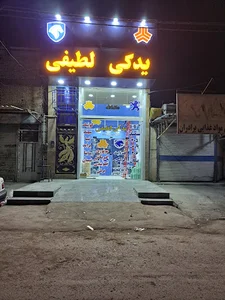 فروشگاه لوازم یدکی لطیفی